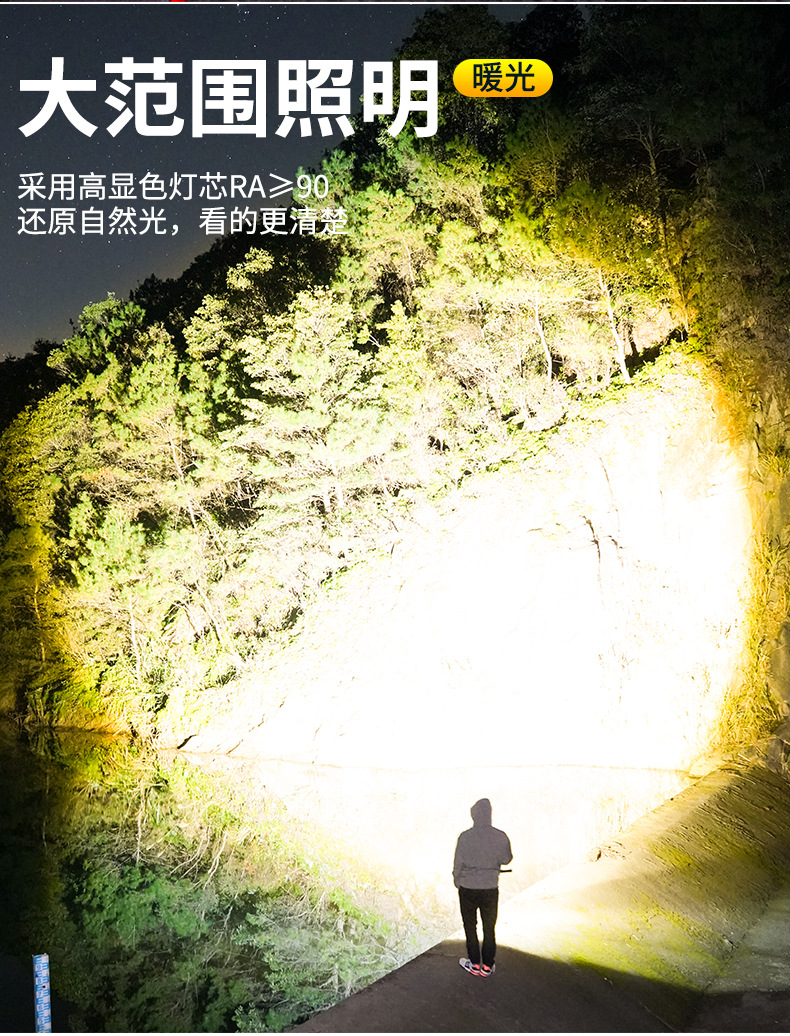 KXK-986工作灯电子灯野营户外露营灯应急SOS闪烁救援灯详情8