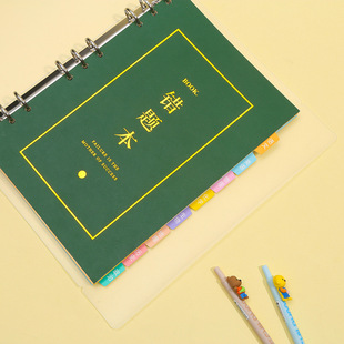 小学生错题本数学错题集英语作业本语文纠错本错题胶装写字本批发详情1