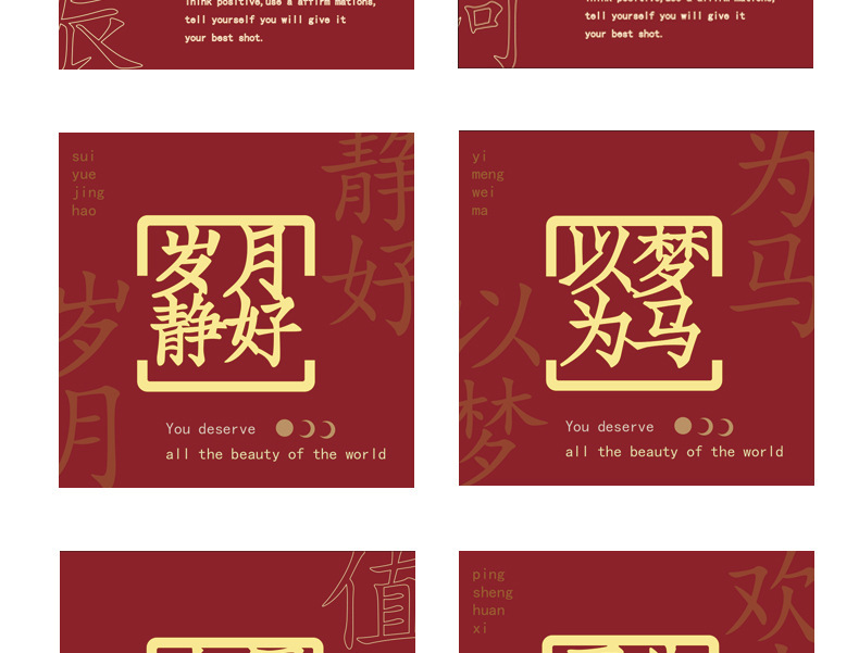Metal text bookmarks, exquisite traditional Chinese style bookmarks, creative brass hollowed-out graduation and postgraduate entrance examination business gifts, cultural and creative bookmarks pic 7