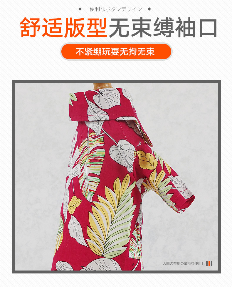 Summer cool pet shirt, pure cotton dog clothing, cool and casual, beach vacation pet flower shirt clothes pic 4