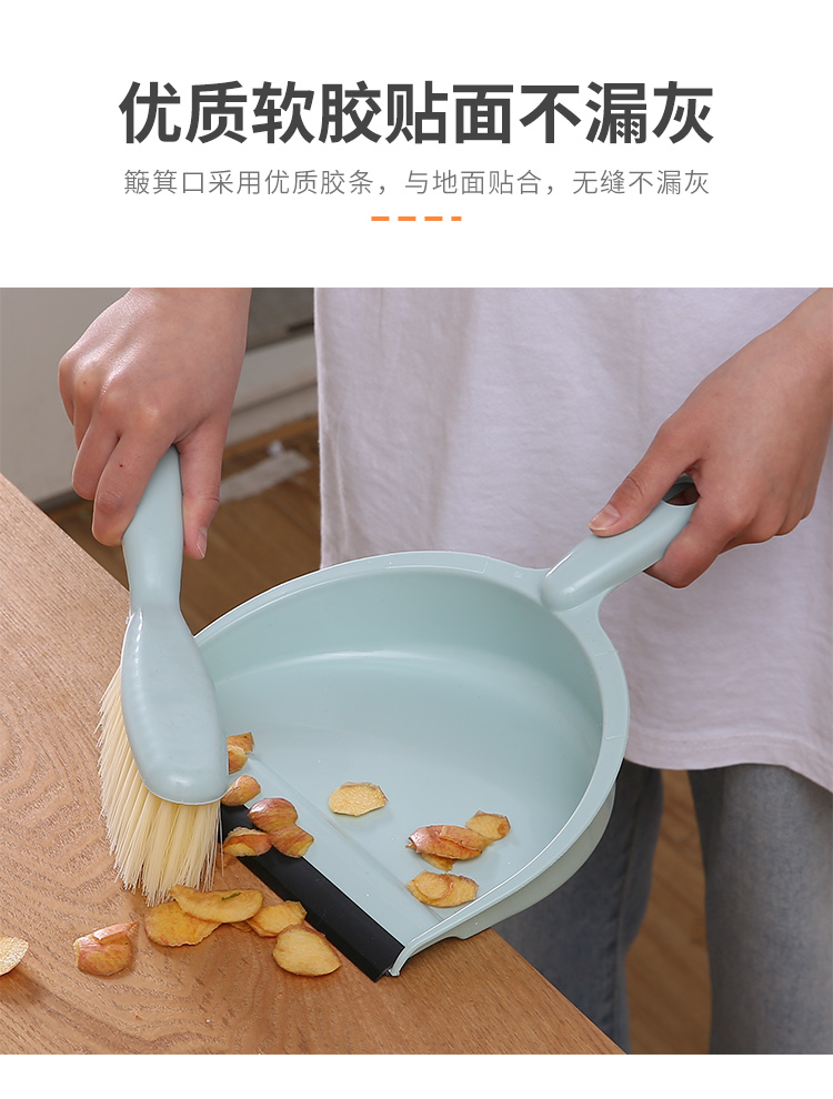 小扫把簸箕套装迷你扫把小簸箕桌面清洁扫帚塑料垃圾铲扫头发扫灰详情4
