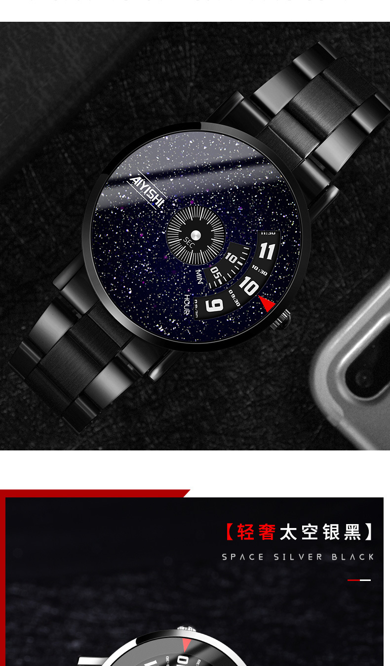 爱依士AIYIASHI1620男士手表瑞士商务国产全自动非机械学生手表男详情16