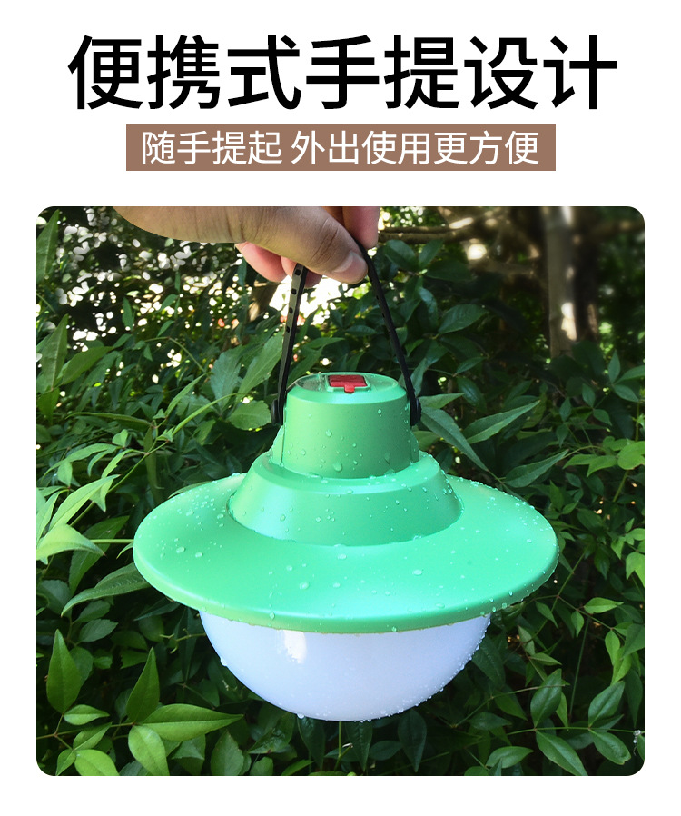 New type of bulb camping lamp, flying saucer bulb camping lamp, spherical camping lamp, straw hat camping lamp, bulb outdoor lamp pic 6