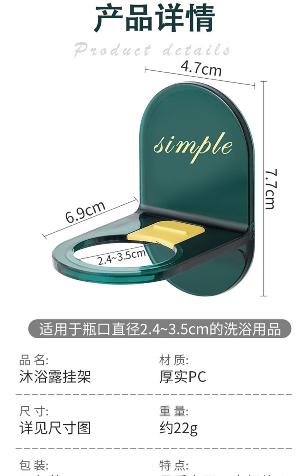 Body wash hanging rack, kitchen detergent stand, bathroom shampoo and cosmetics wall-mounted storage rack without perforation pic 5