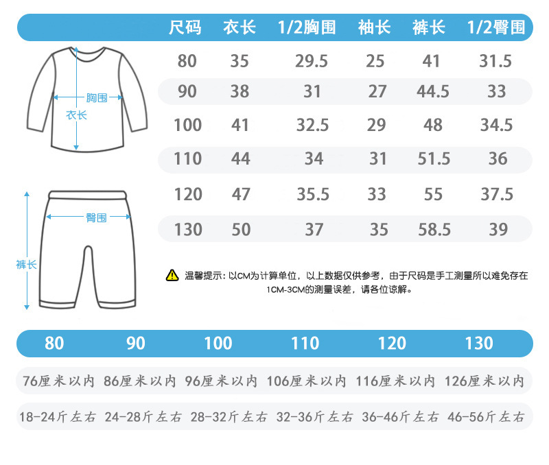 商品详情页图_8