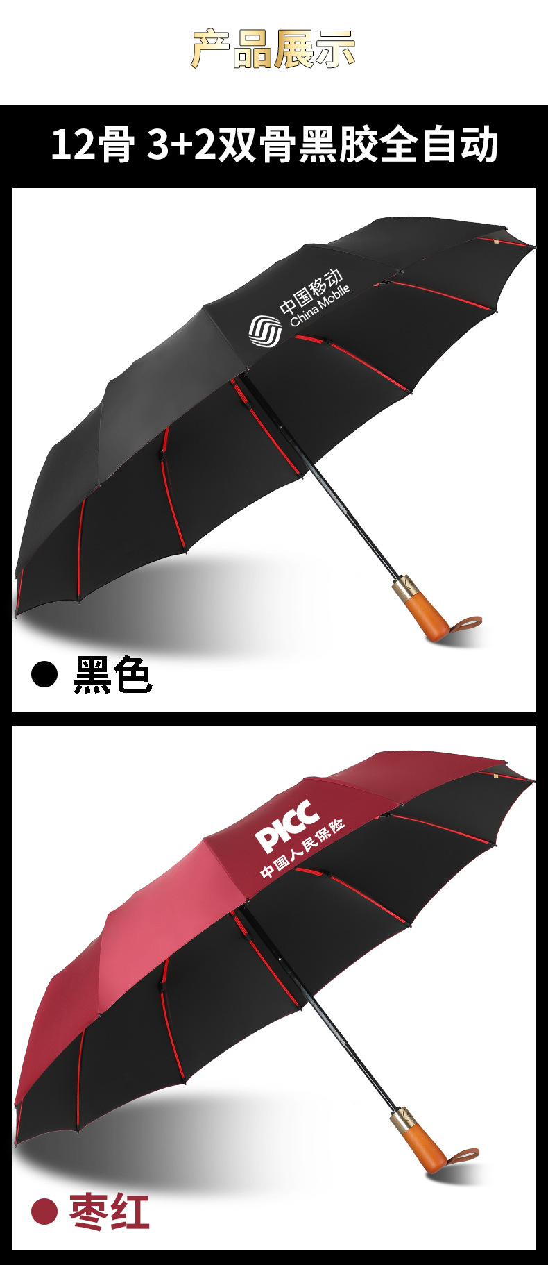 【厂家直销】雨伞定制批发可印logo图案晴雨两用太阳伞广告折叠伞详情7