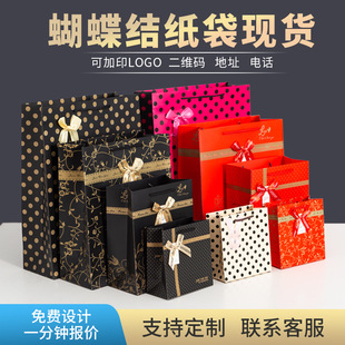 礼品袋纸袋批发服装店袋子圣诞礼物袋包装袋手提袋高级感印制logo详情7