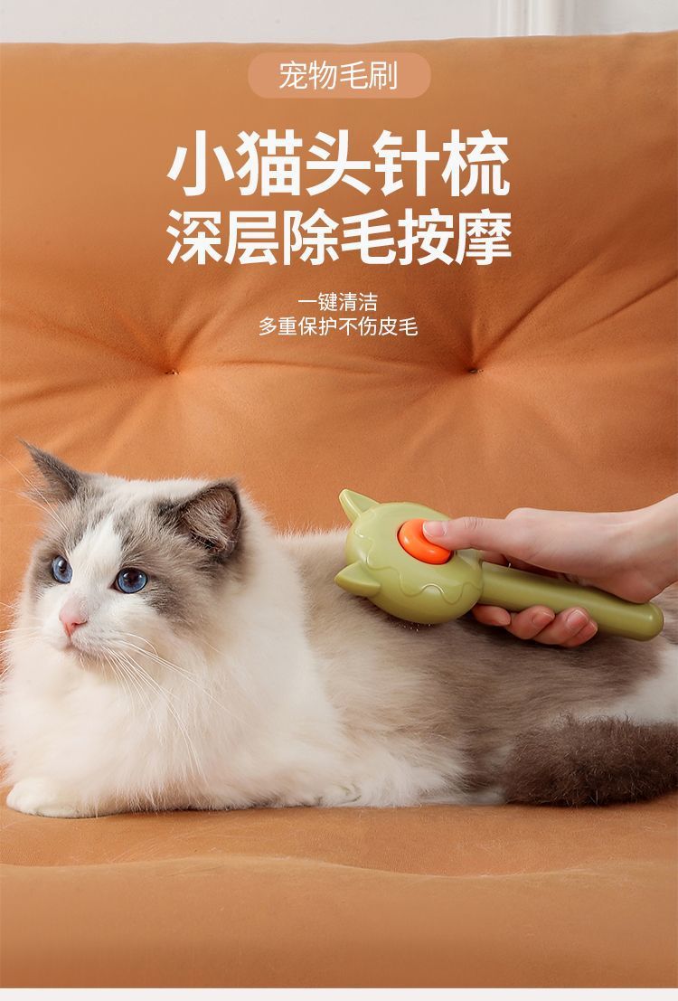 猫梳子按摩清理器猫毛狗毛除毛刷梳毛刷针梳跳蚤梳清洁刷撸猫神器详情2