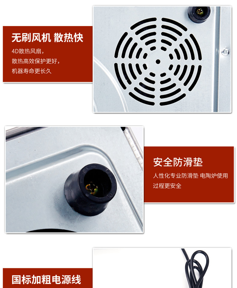 电陶炉智能不挑锅2200W触摸屏大功率家用电热火锅炉茶炉子详情14