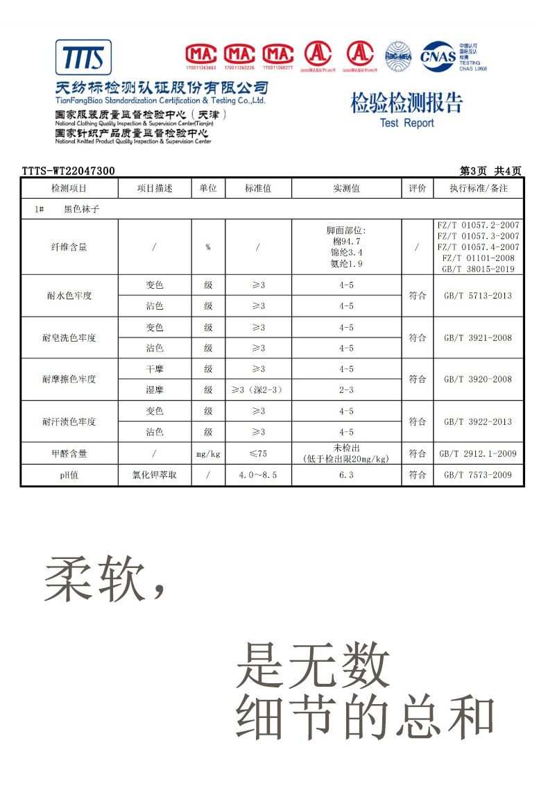 2023四季款女士纯棉五指袜吸汗无骨分趾袜抗菌消臭防摩擦全棉长袜详情9