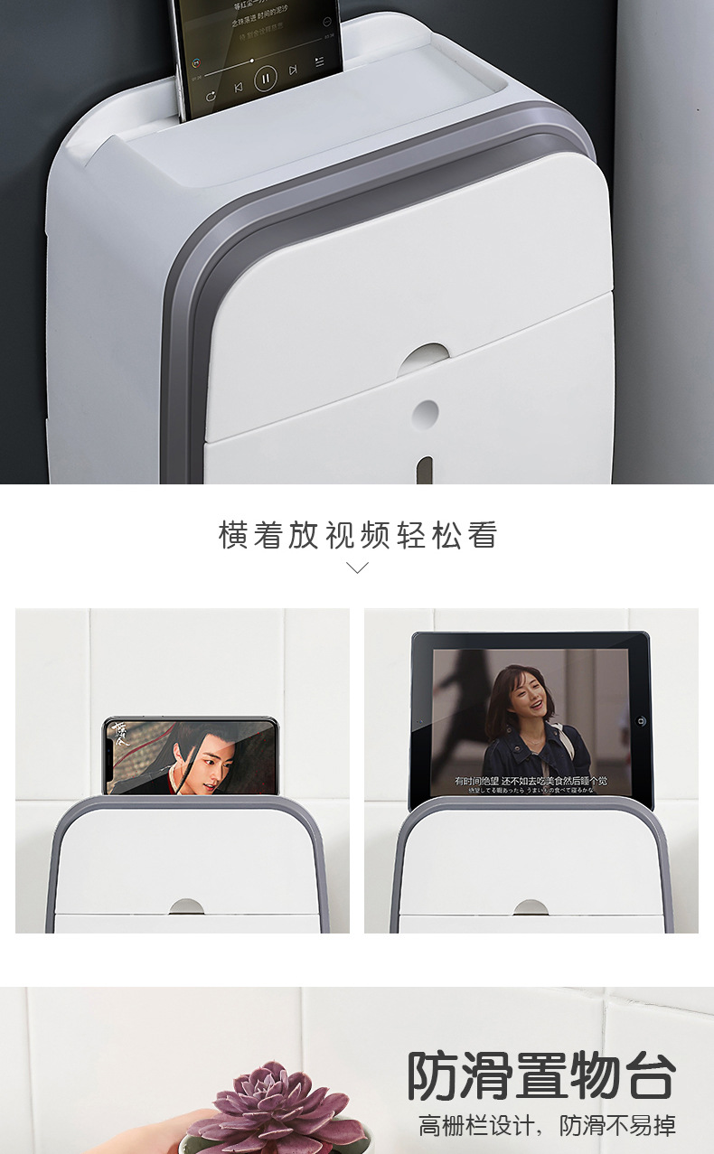 卫生间纸巾盒厕所卫生纸置物架壁挂式抽纸盒免打孔创意防水纸巾架详情10