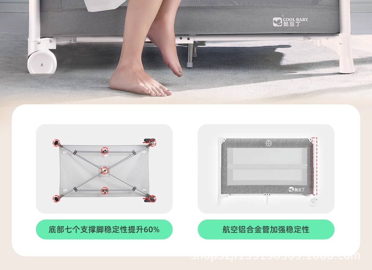 酷豆丁婴儿床折叠拼接大床便携式床可移动新生婴儿床尿布台宝宝床详情10