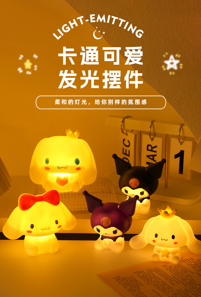 六一儿童节热销 网红同款卡通人物发光玩具 小夜灯卧室摆件 床头灯批发 玩具礼物详情1