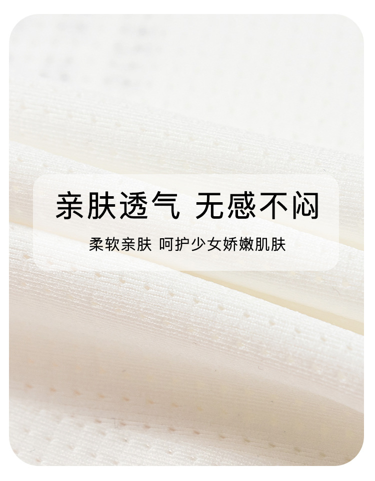 珈彩发育期少女运动纯棉内衣背心女大童发育期初高中学生透气文胸详情6