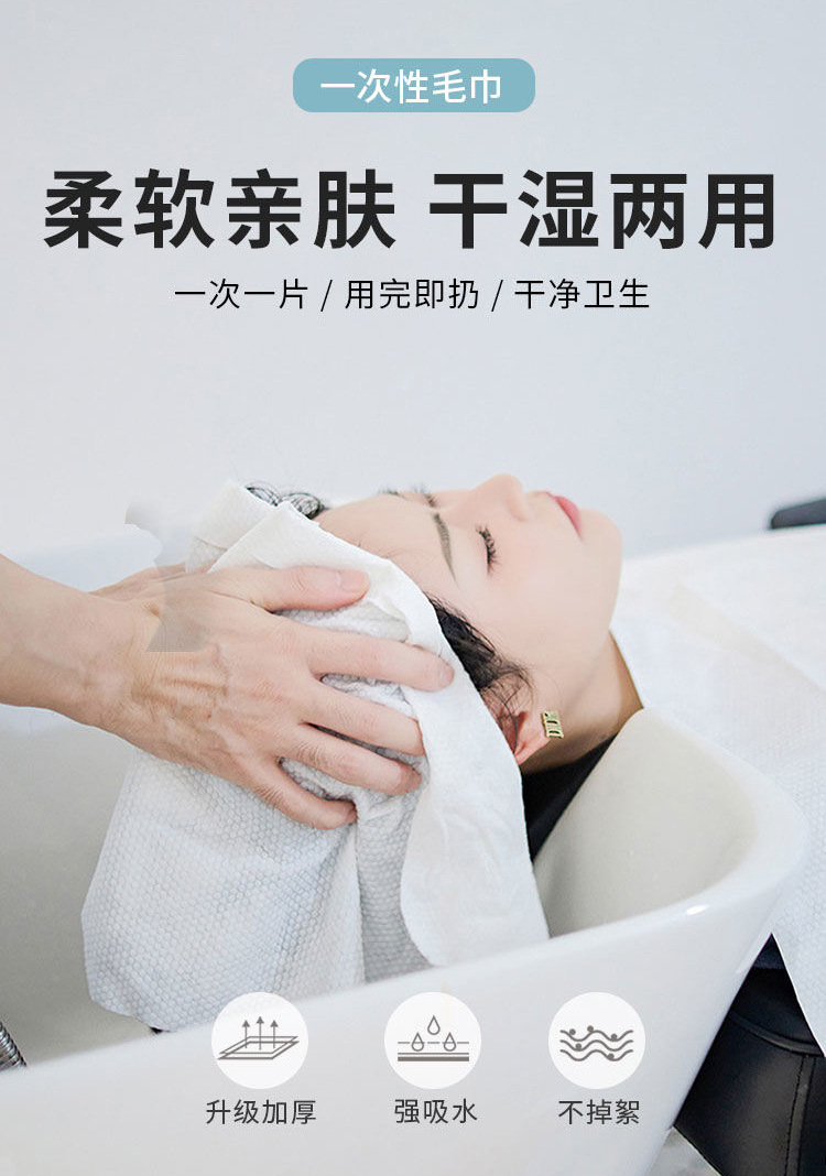 Manufacturer wholesale disposable towels, thickened and enlarged for hair salons and beauty salons, hair washing, headscarf wiping, hair wrapping, dry hair towels and loose hair towels pic 6