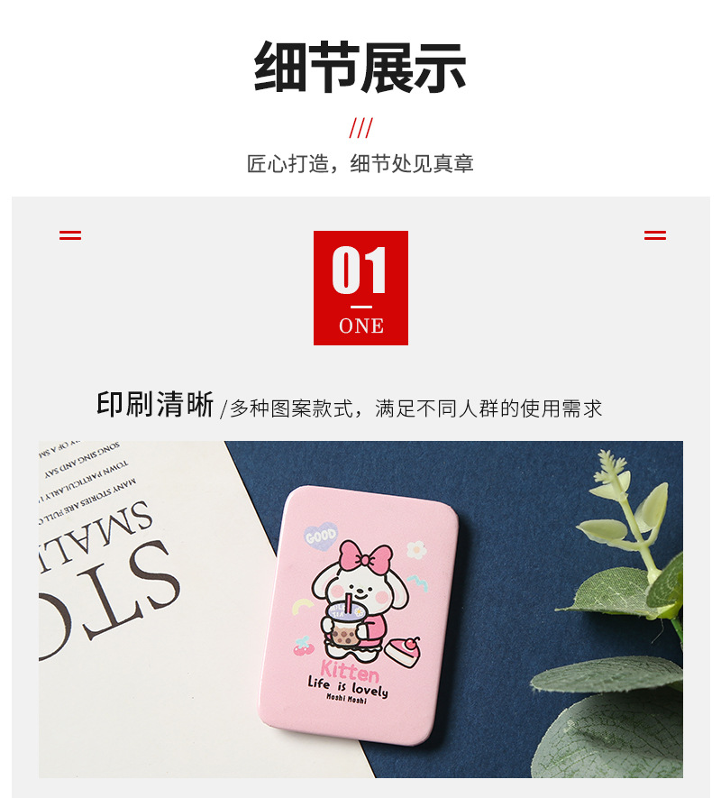 厂家批发卡通可爱马口铁镜子 便携随身化妆镜 学生口袋镜子详情14