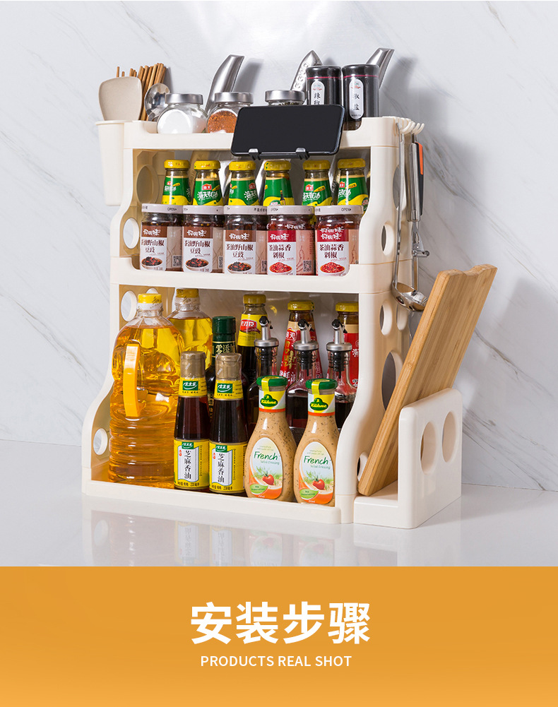 Y109-8812 Multi-functional assembly kitchen storage rack, seasoning rack, multi-layer chopstick and knife storage rack pic 24