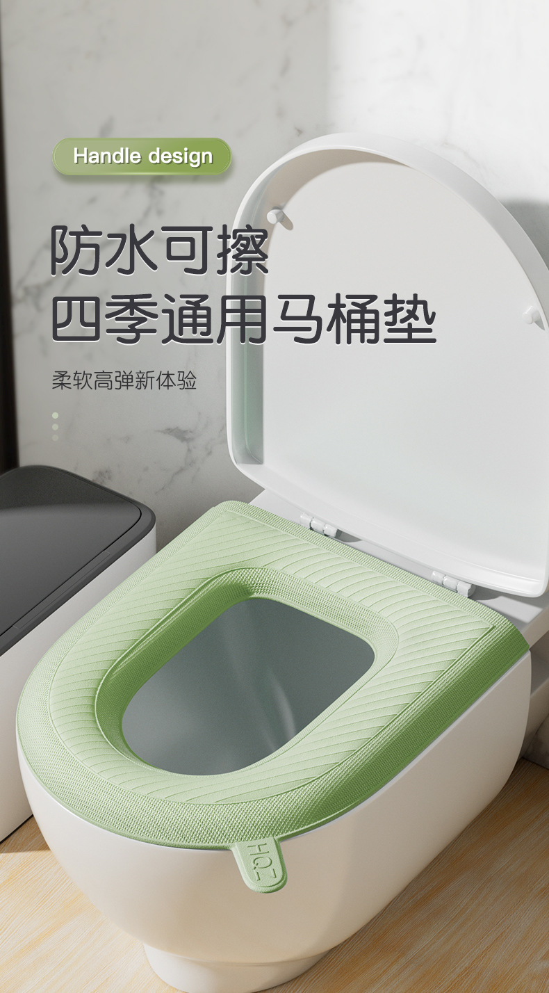 家用新款防水泡沫马桶垫网红硅胶马桶垫圈贴通用款坐便套厂家现货详情2