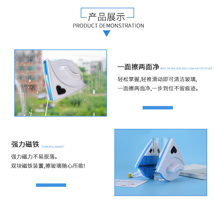 Double-sided glass window cleaner, triangular multi-functional double-sided magnetic glass cleaner, glass scraper pic 6