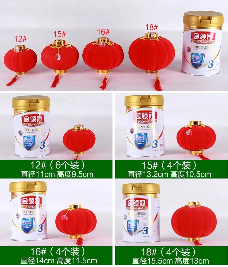 小灯笼4