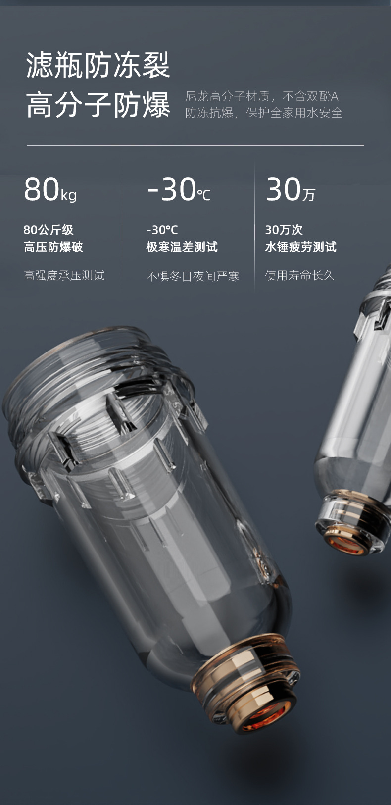 全屋大流量前置过滤器家用全自动清洗反冲洗水龙头中央净水器详情22
