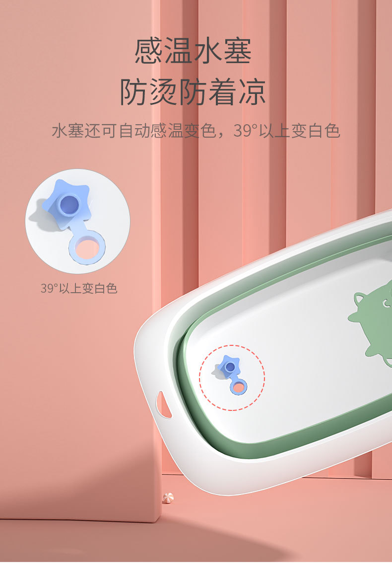 跨境 大号儿童折叠浴盆 婴儿洗澡盆幼儿童可坐躺新生小孩宝宝浴盆详情12