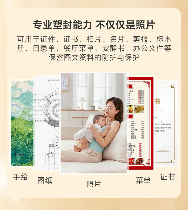 A4 plastic laminating machine photos, laminating machine photos, laminating machine, household laminating machine, small office mini hot laminating and sealing machine pic 9