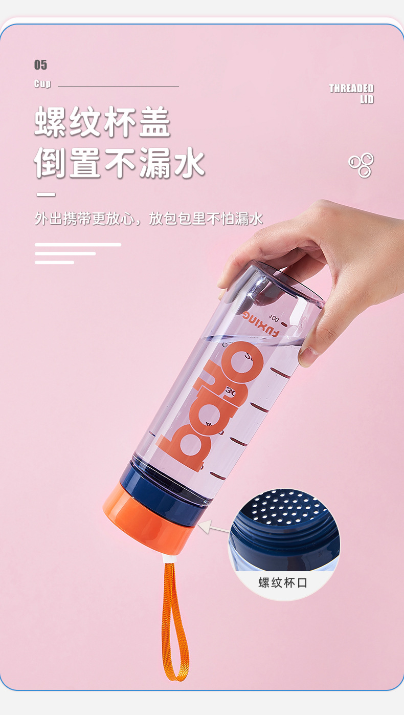 Fuxing water cup High-temperature resistant portable filtering Tea Cup, anti-drop student male and female outdoor space cup, sports and fitness water bottle pic 5