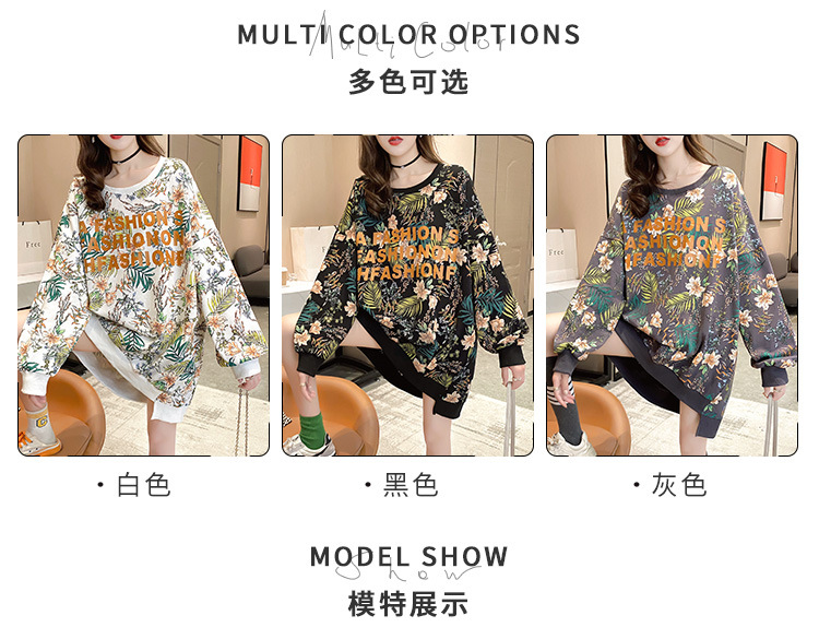 批发2020秋季大码宽松中长款套头薄款T恤上衣时尚洋气卫衣女潮详情7