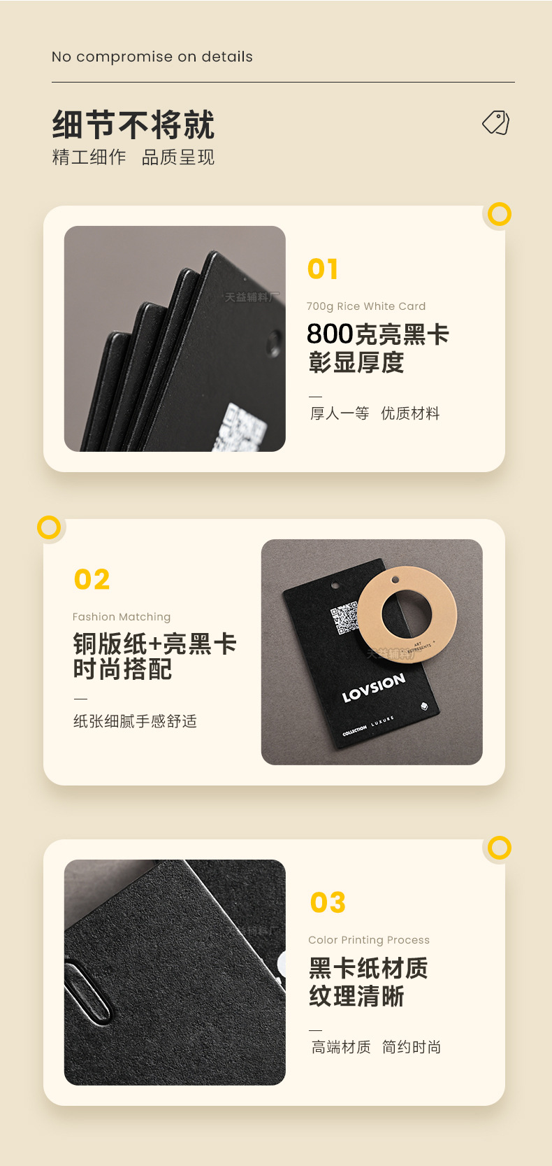 吊牌定做亮黑卡高档服装吊牌挂牌订做特种纸镂空吊牌衣服标签定制详情17