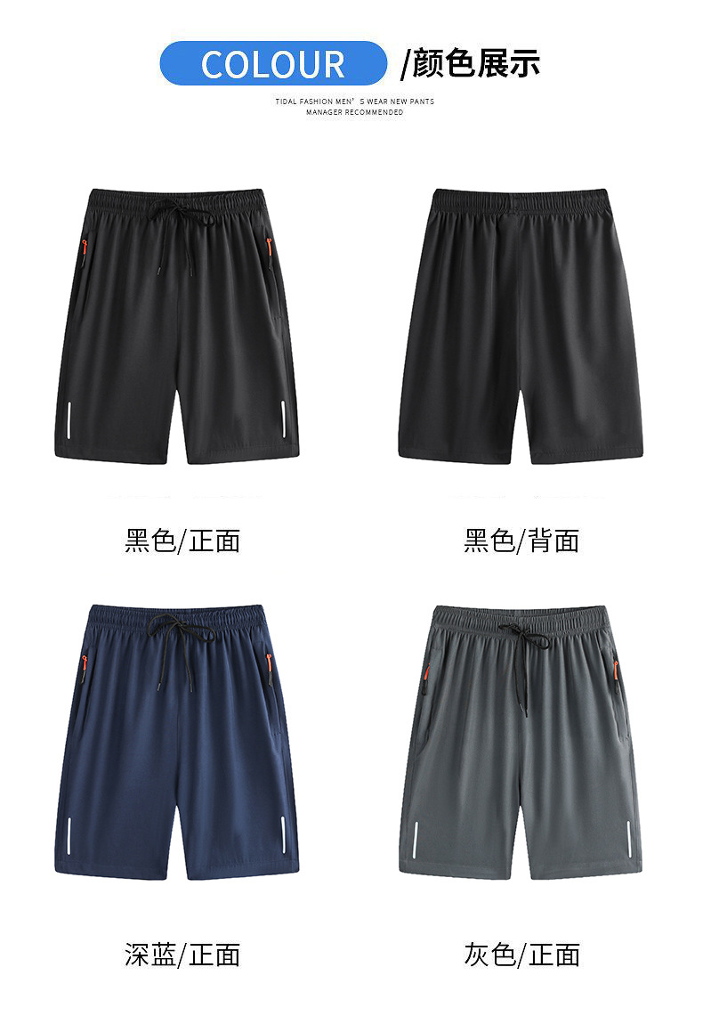 Summer sports thin shorts for men, loose and casual ice silk quick-drying capri pants for men, straight-leg Hong Kong-style pants for men, trendy pic 11