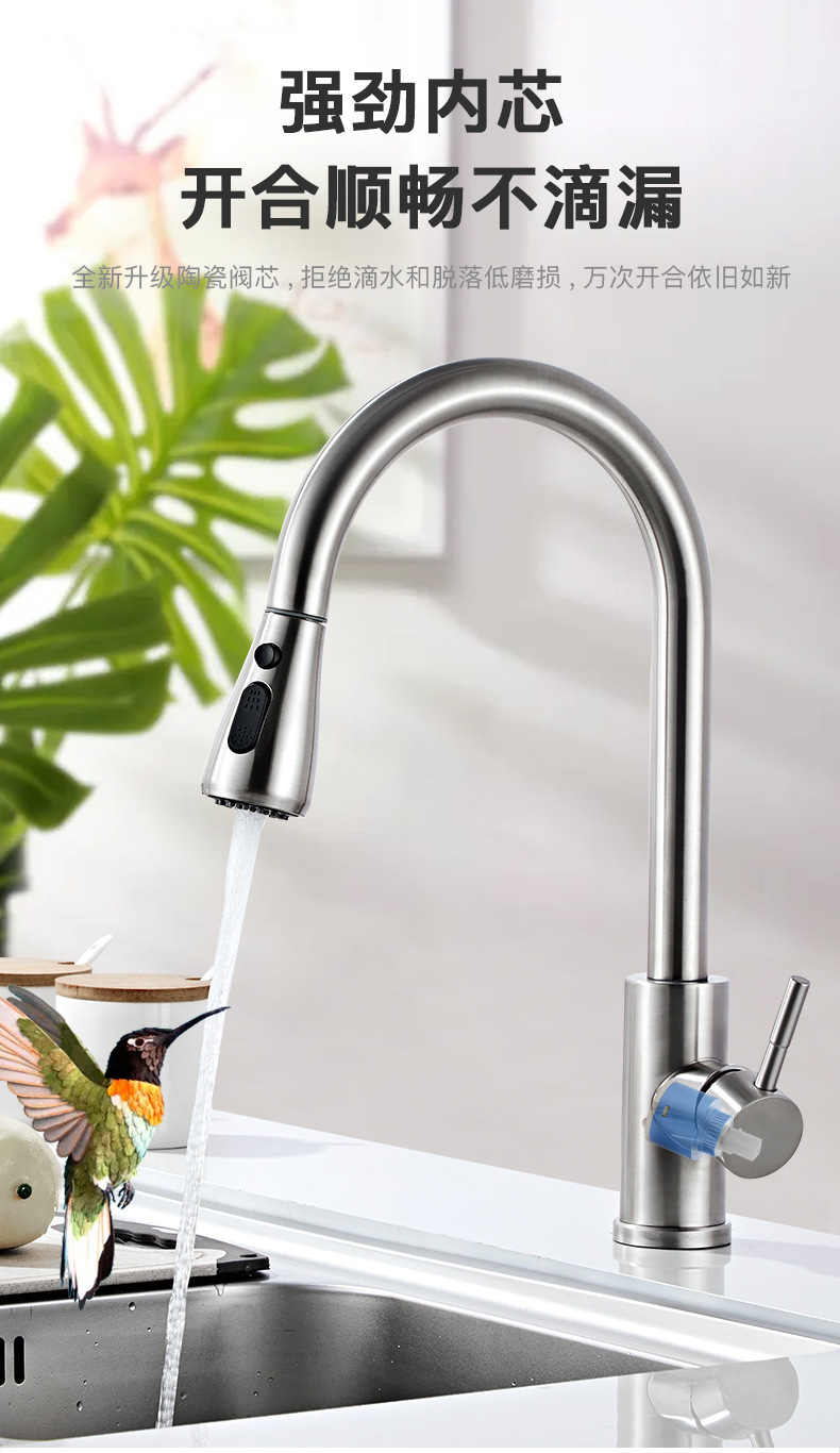 冷热厨房全铜水龙头304不锈钢可旋转抽拉万向防溅单冷洗菜盆龙头详情15