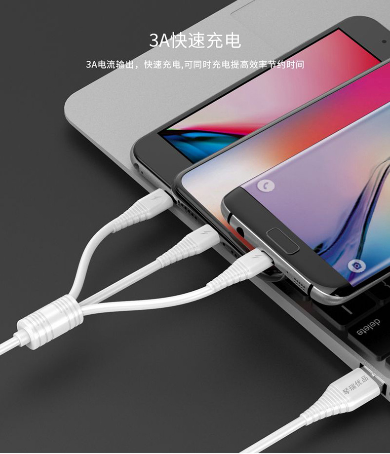 一拖三数据线多功能快充数据线适用平果华为安卓手机闪充充电线详情14