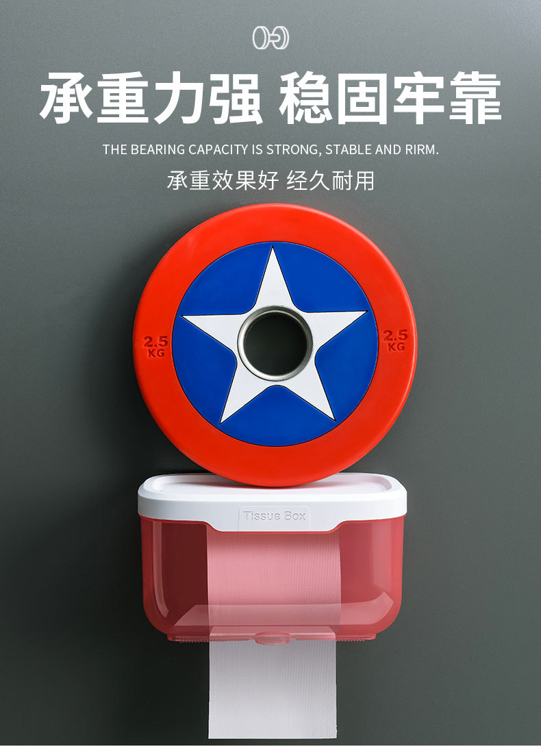 卫生间纸巾盒防水免打孔厕所抽纸厕手纸盒卫生纸置物架创意卷纸盒详情10
