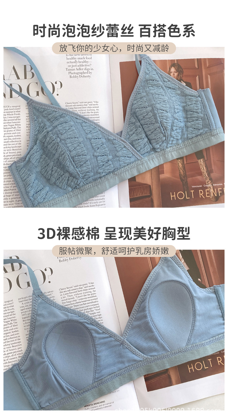 法式内衣女薄款夏季无钢圈小胸聚拢兔耳朵文胸舒适透气三角杯胸罩详情8