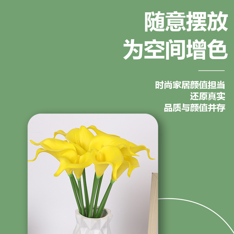 PU artificial flower single branch with a touch of glue, calla lily artificial flower, foreign trade, home decoration, desktop display, photography prop pic 8