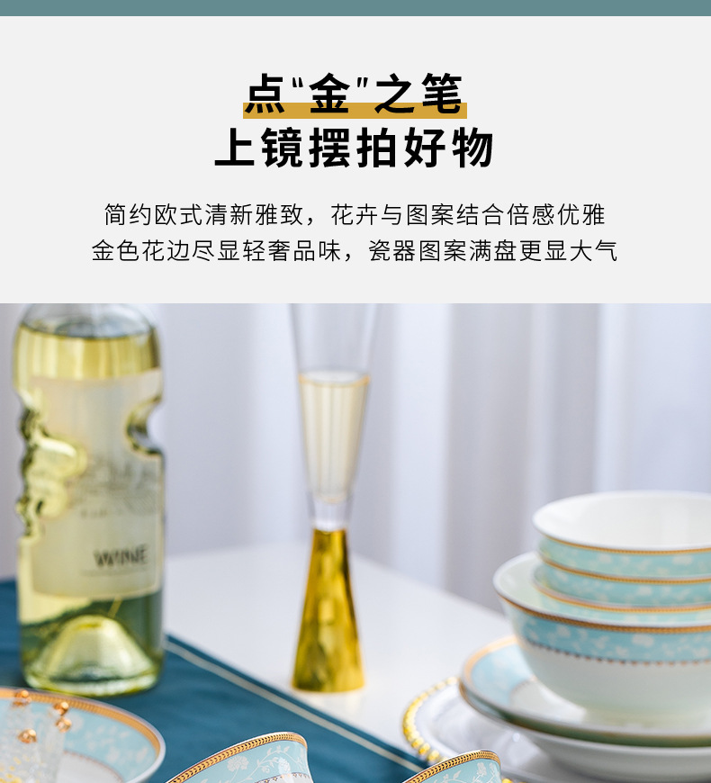 陶瓷餐具套装金边骨瓷碗盘碟家用陶瓷礼品景德镇陶瓷餐具厂家批发详情6