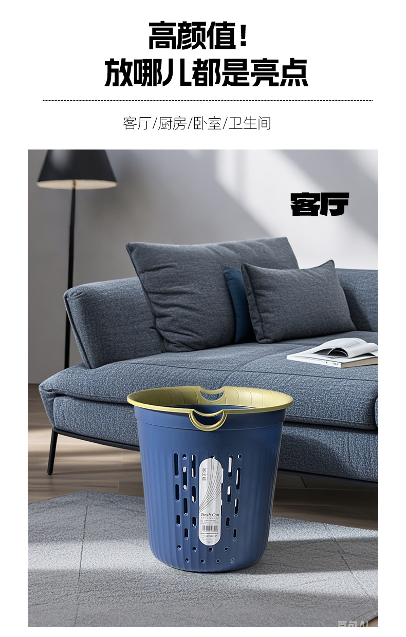 New, breathable and hollowed-out ins creative household and living room trash can for the bathroom pic 8