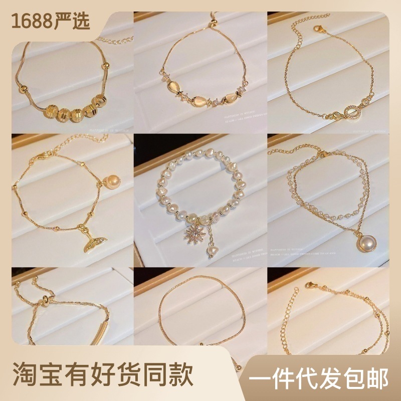 新中式手工水晶串珠手链女气质高级感情侣闺蜜手串多巴胺手饰批发详情2