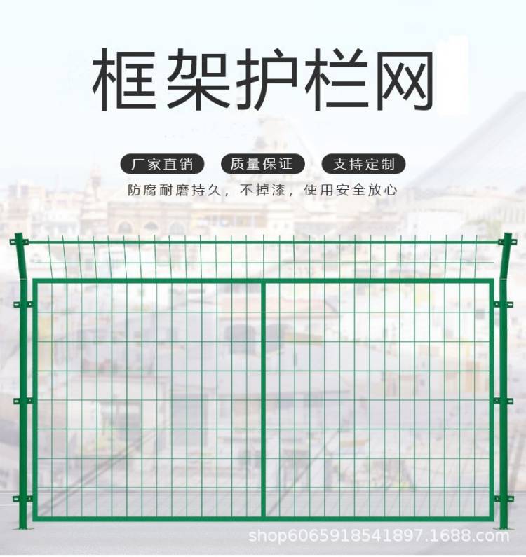 Chengdu expressway frame guardrail net manufacturer, Chengdu fence net manufacturer, dipped plastic isolation net protective net manufacturer pic 1