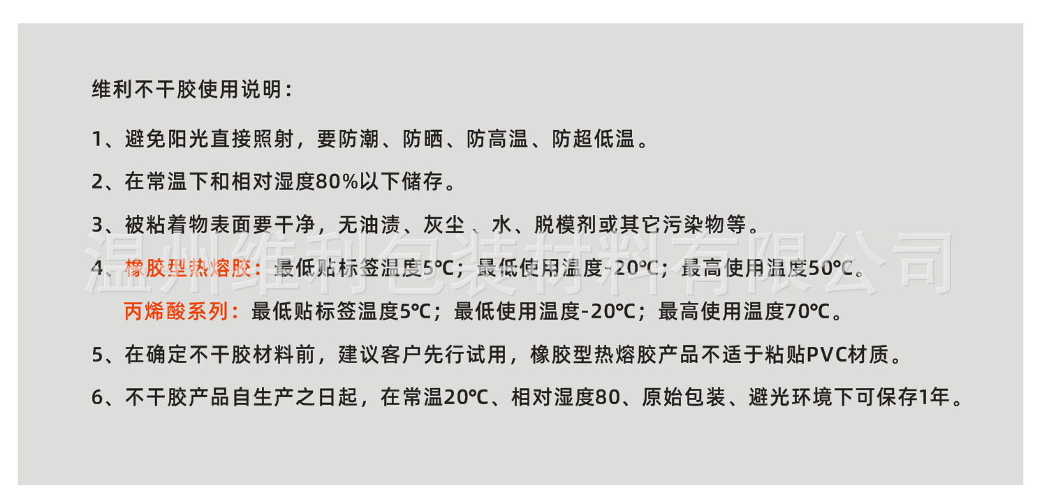 微信图片_20221121102636.png