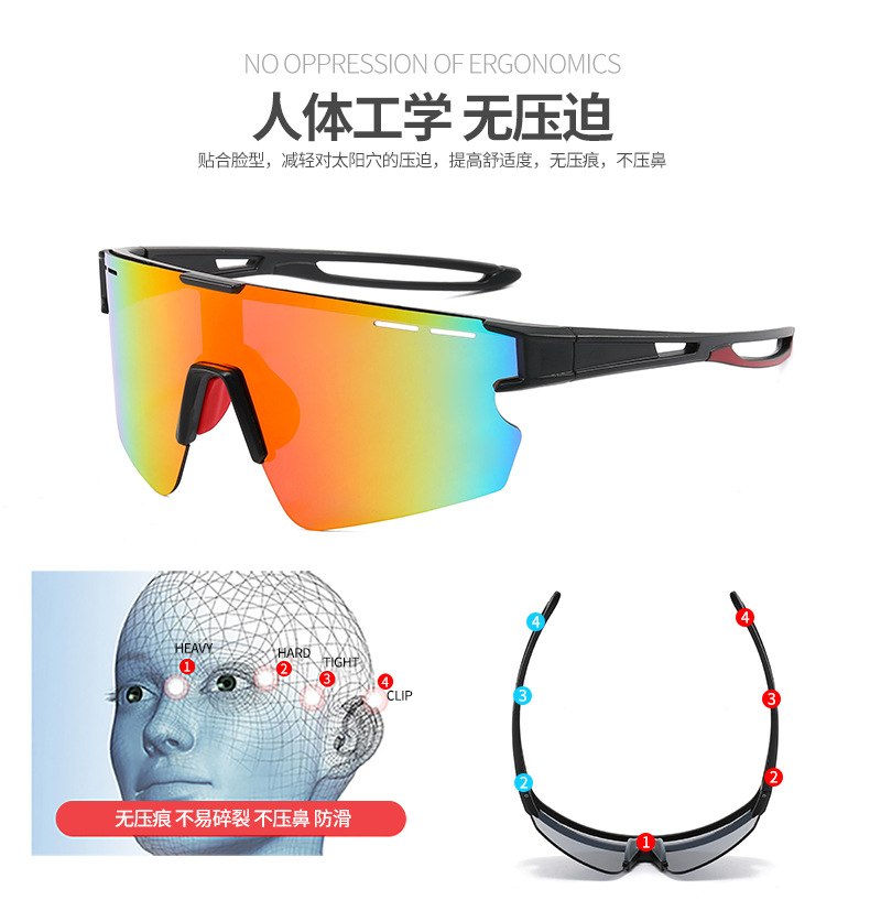 跨境新款防紫外线运动眼镜男女自行车骑行墨镜连体炫彩时尚太阳镜详情4