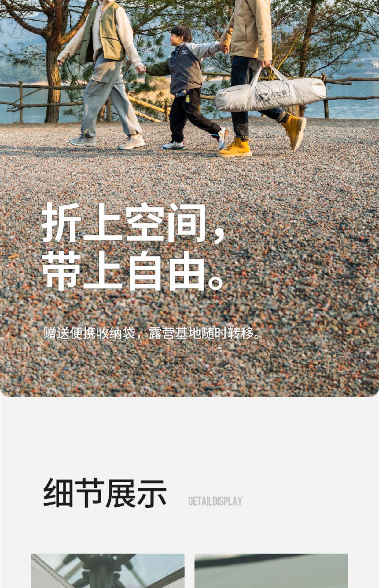 帐篷户外便携式折叠野外露营装备公园野餐野营儿童全自动加厚详情22
