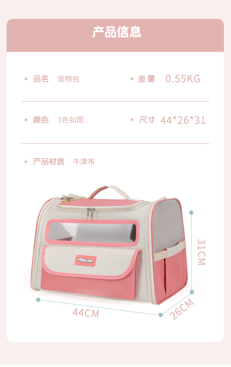 Pet bag for going out, portable single-shoulder cat travel bag, fashionable and simple, foldable, lightweight pet backpack and handbag pic 11