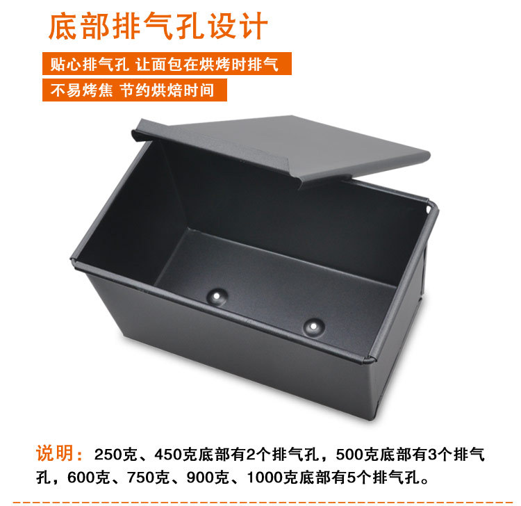 Cross-border Amazon baking tools, carbon steel non-stick baking trays for toast and bread, cake molds with LIDS, 250-1000g pic 4