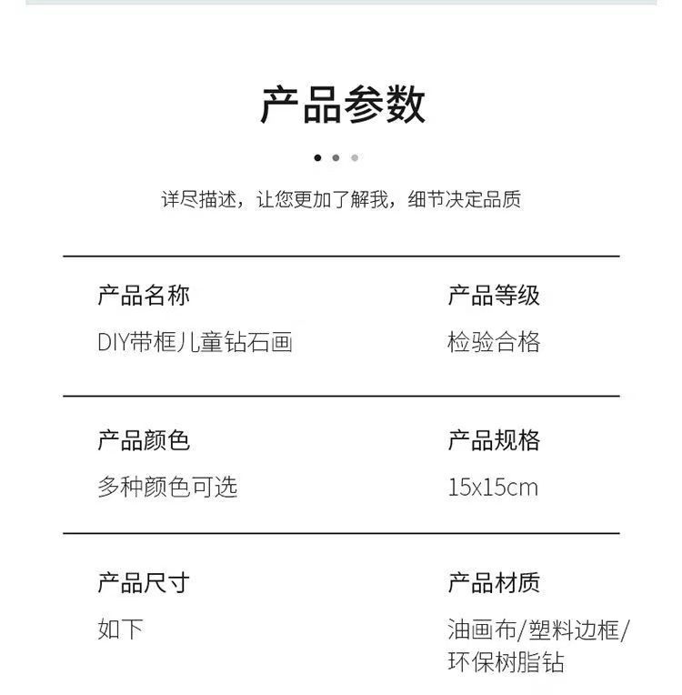 儿童钻石画diy手工带框材料包三丽鸥卡通钻石贴画礼物批发砖石画详情21