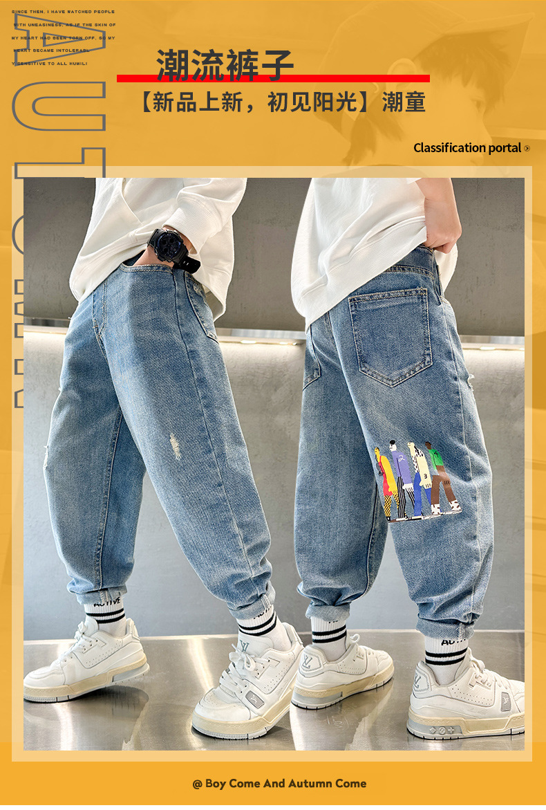 儿童装男童秋装裤子2023新款中大童春秋款男孩秋季牛仔裤帅气集合详情1