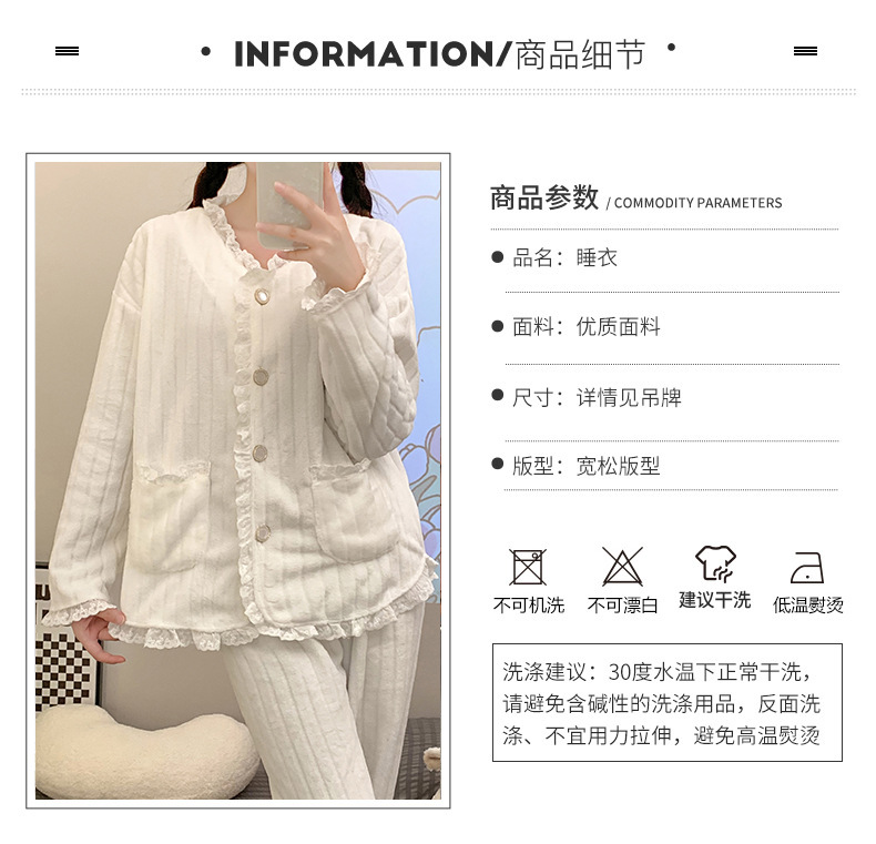 秋冬季女士法兰绒睡衣女冬款长袖加厚加绒可爱女生家居服套装详情33