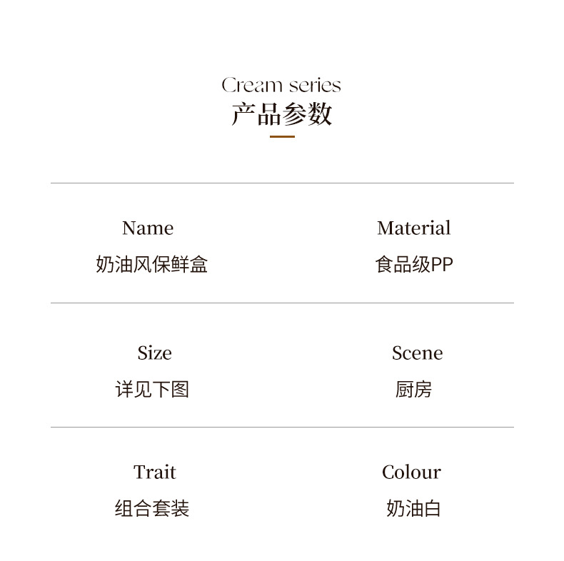 Cream-style refrigerator preservation box, kitchen five-grain storage box, outdoor picnic microwave food-grade bento box pic 13