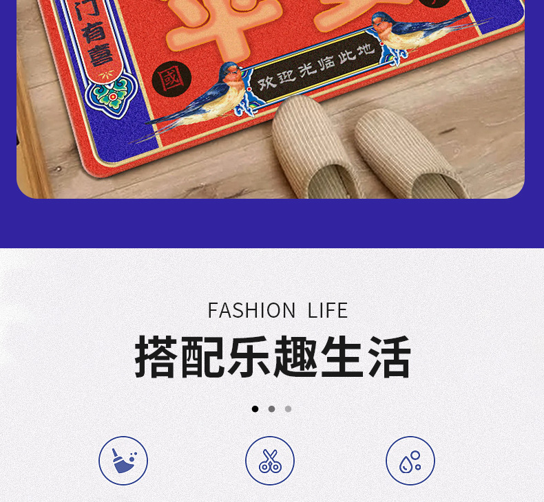 Safe entrance door mat, main door floor mat, household entrance door mat, soil rubbing mat, foot mat, carpet, water absorption pic 2